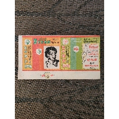 拜輪牌（極品）(au40831561)