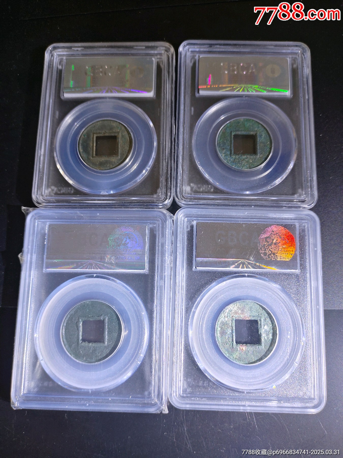唐開元通寶_價格130元_第2張_
