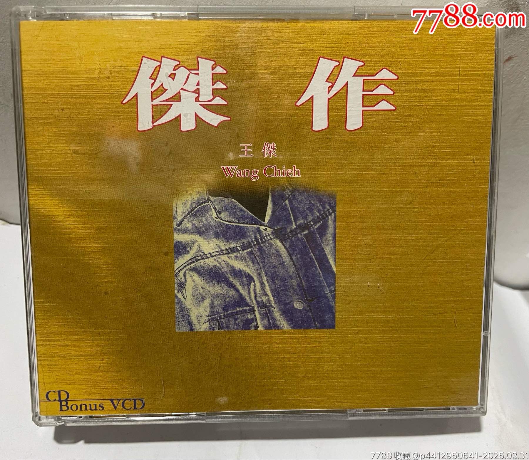 王杰《杰作》(华纳唱片99年CD+VCD)__【7788收藏__收藏热线】