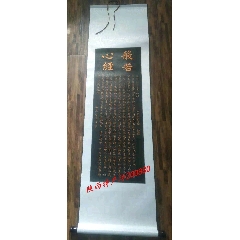 碑帖拓片王铎草书对联已装裱_字画碑贴_浮云社【7788旧书网】