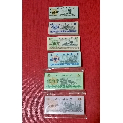 76年湖北糧票100套_糧票_￥245