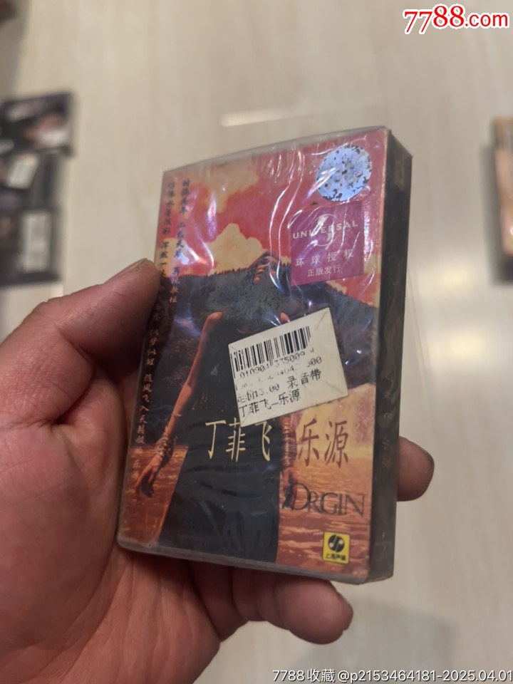 丁菲飛部分有霉水泡無法聽粘連破損情況_價格37元【小哈魚磁帶小店】_第2張_