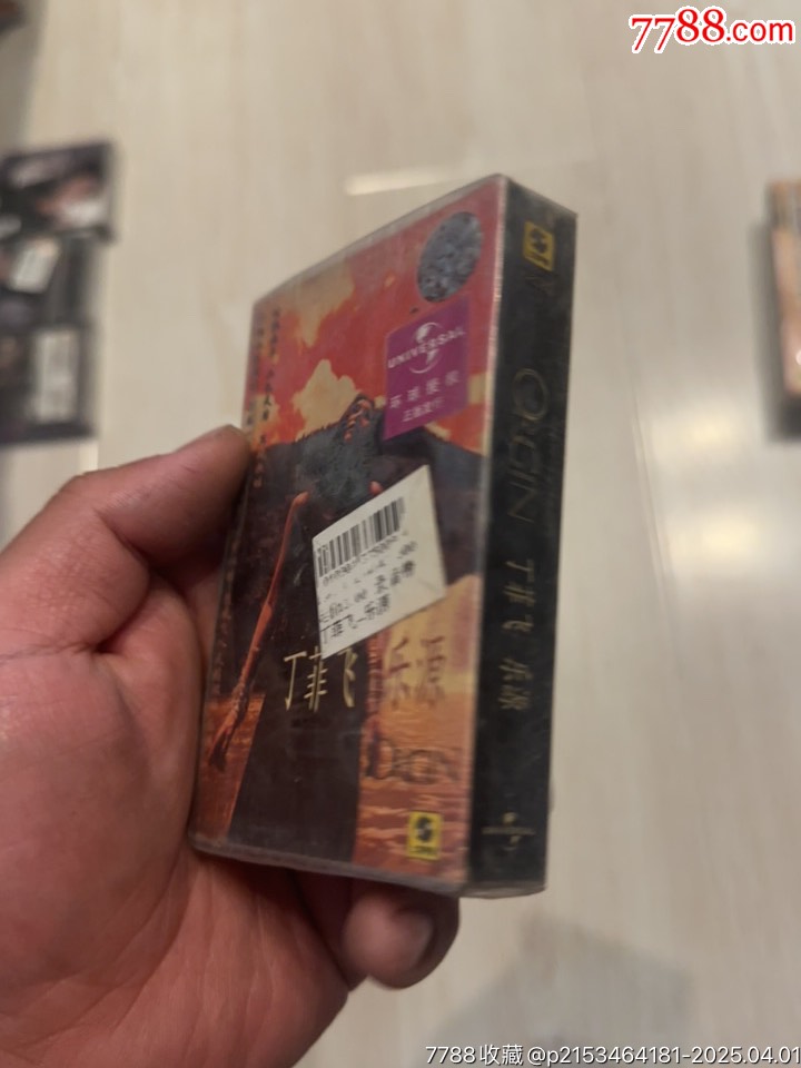 丁菲飛部分有霉水泡無法聽粘連破損情況_價格37元【小哈魚磁帶小店】_第3張_