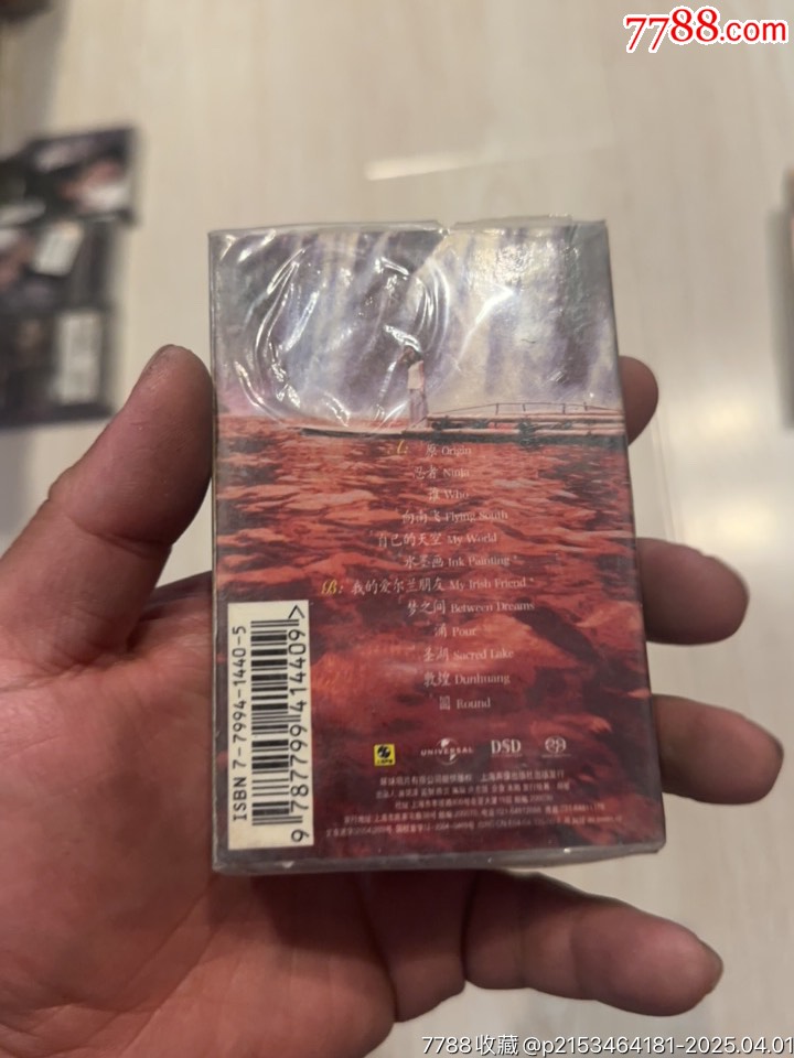 丁菲飛部分有霉水泡無法聽粘連破損情況_價格37元【小哈魚磁帶小店】_第6張_