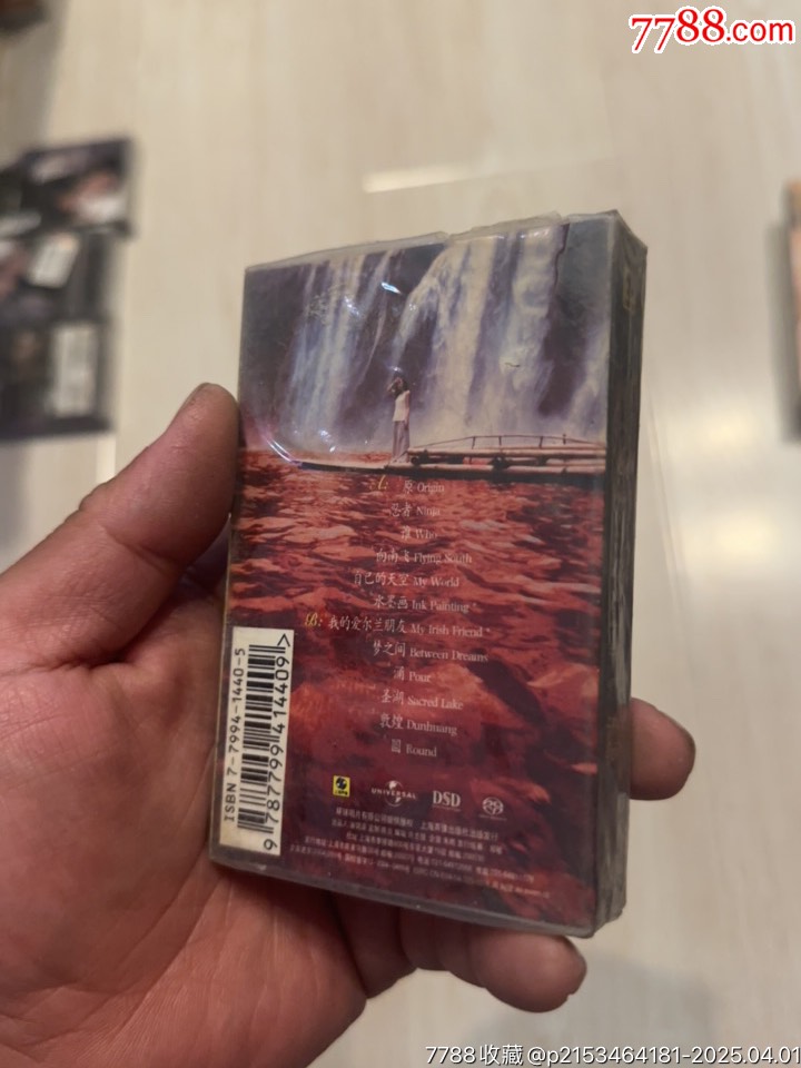 丁菲飛部分有霉水泡無法聽粘連破損情況_價格37元【小哈魚磁帶小店】_第8張_