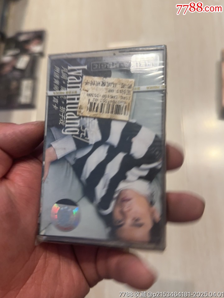 黃閱部分有霉水泡無法聽粘連破損情況_價格10元【小哈魚磁帶小店】_第2張_
