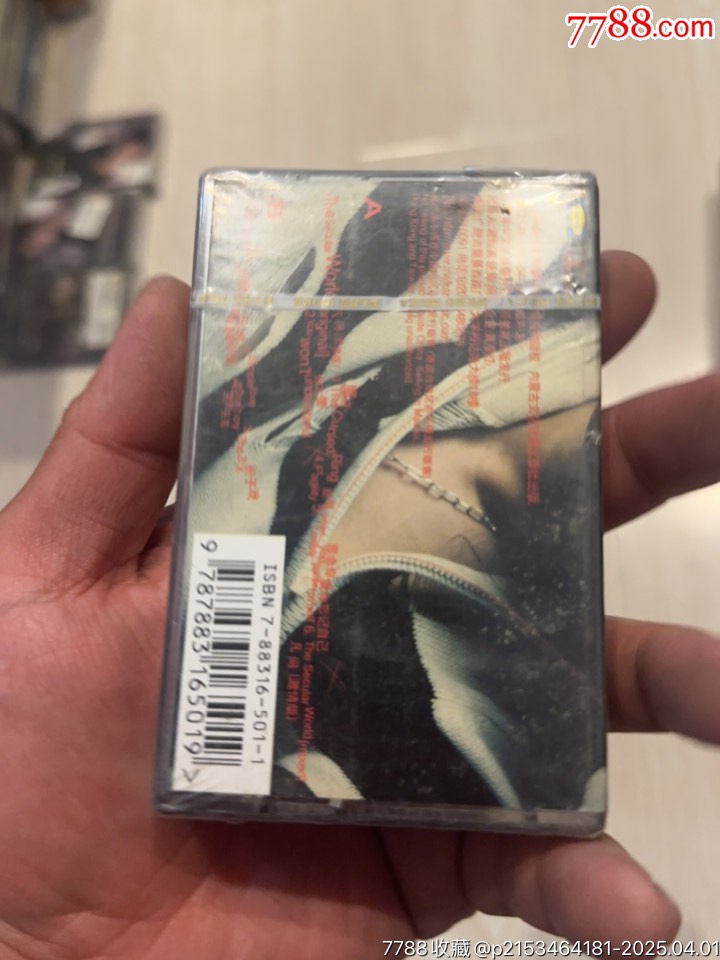 黃閱部分有霉水泡無法聽粘連破損情況_價格10元【小哈魚磁帶小店】_第6張_