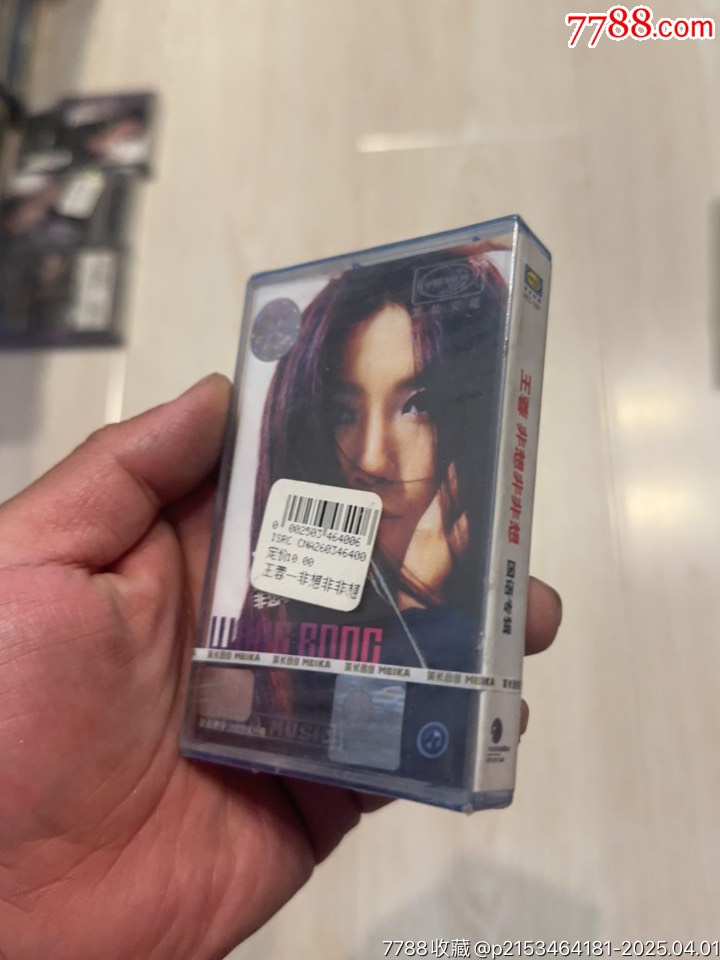 王容部分有霉水泡無法聽粘連破損情況_價格42元【小哈魚磁帶小店】_第2張_