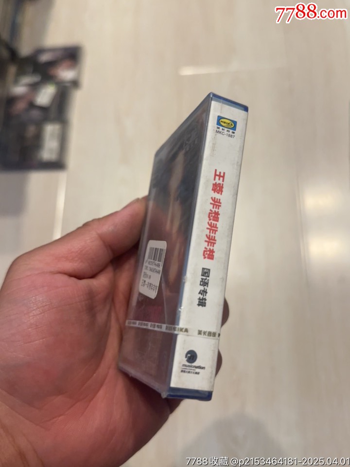 王容部分有霉水泡無法聽粘連破損情況_價格42元【小哈魚磁帶小店】_第3張_