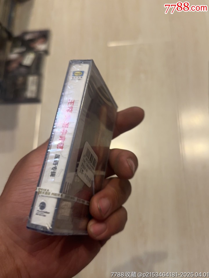 王容部分有霉水泡無法聽粘連破損情況_價格42元【小哈魚磁帶小店】_第7張_