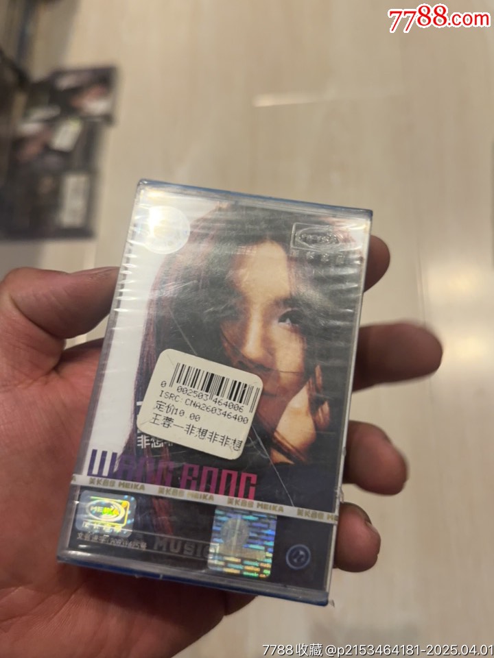 王容部分有霉水泡無法聽粘連破損情況_價格42元【小哈魚磁帶小店】_第9張_