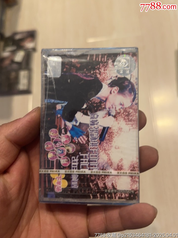 梁詠琪部分有霉水泡無法聽粘連破損情況_價格22元【小哈魚磁帶小店】_第1張_