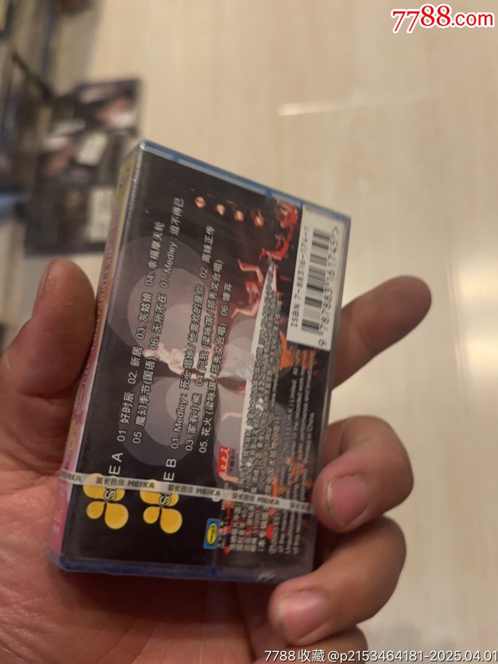 梁詠琪部分有霉水泡無法聽粘連破損情況_價格22元【小哈魚磁帶小店】_第6張_