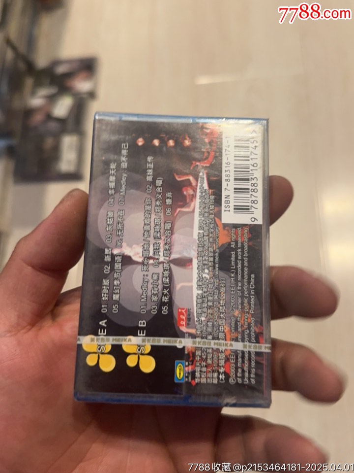 梁詠琪部分有霉水泡無法聽粘連破損情況_價格22元【小哈魚磁帶小店】_第7張_