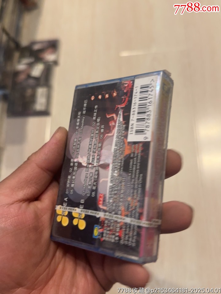 梁詠琪部分有霉水泡無法聽粘連破損情況_價格22元【小哈魚磁帶小店】_第8張_