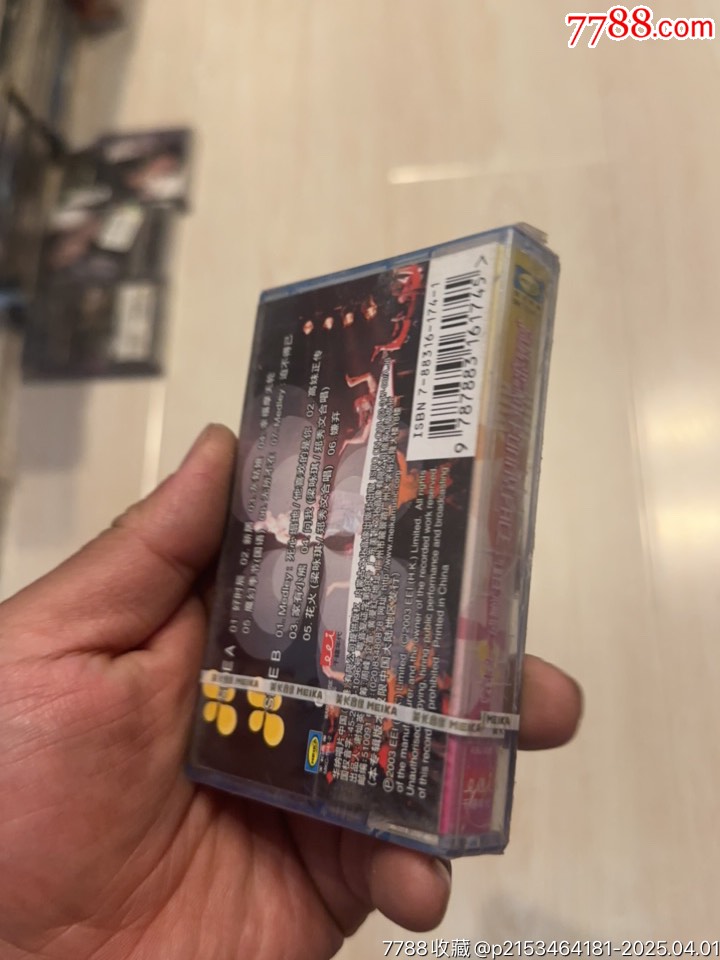梁詠琪部分有霉水泡無法聽粘連破損情況_價格22元【小哈魚磁帶小店】_第9張_