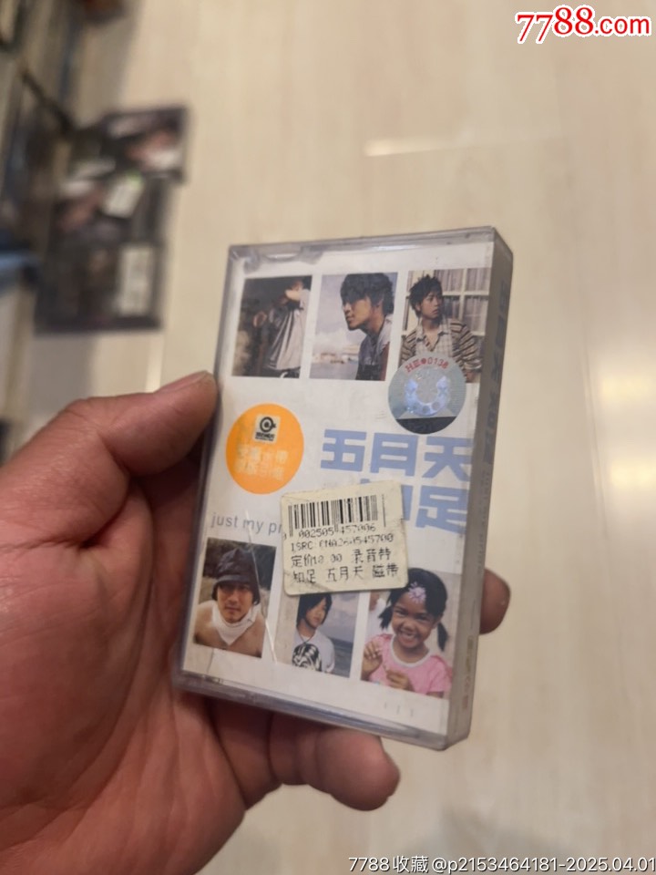 五月天部分有霉水泡無(wú)法聽粘連破損情況_價(jià)格171元【小哈魚磁帶小店】_第2張_