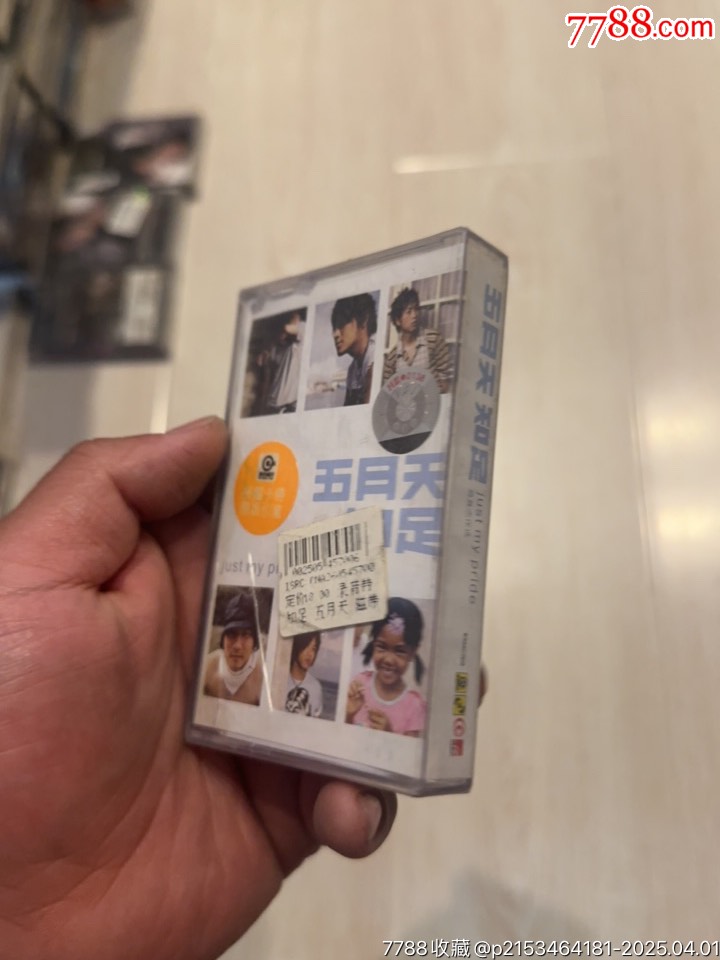 五月天部分有霉水泡無(wú)法聽粘連破損情況_價(jià)格171元【小哈魚磁帶小店】_第3張_