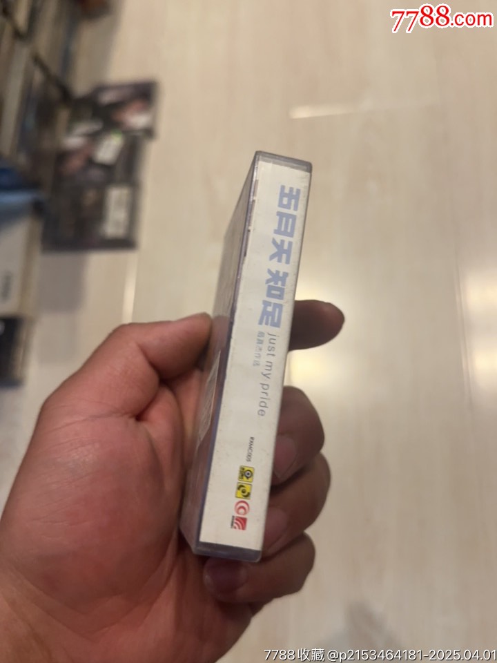 五月天部分有霉水泡無(wú)法聽粘連破損情況_價(jià)格171元【小哈魚磁帶小店】_第4張_
