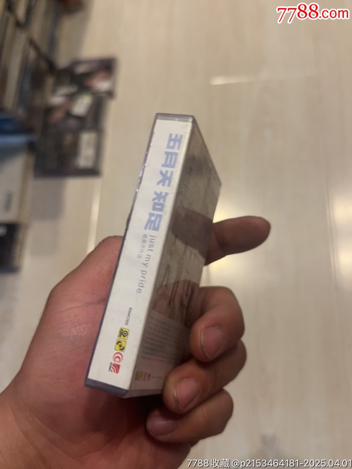 五月天部分有霉水泡無(wú)法聽粘連破損情況_價(jià)格171元【小哈魚磁帶小店】_第5張_