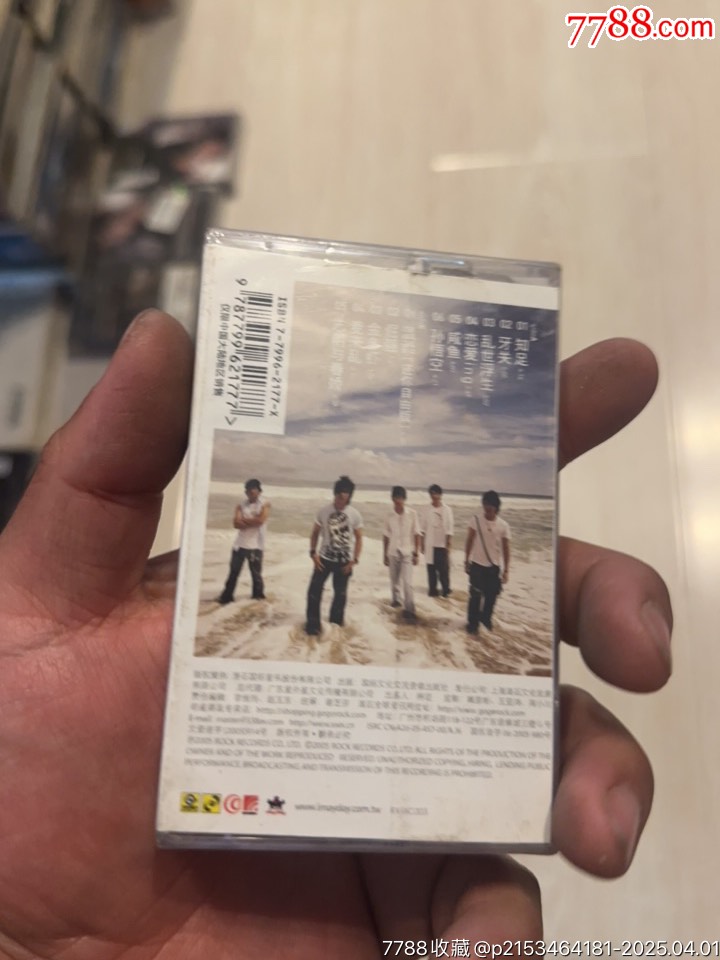 五月天部分有霉水泡無(wú)法聽粘連破損情況_價(jià)格171元【小哈魚磁帶小店】_第6張_