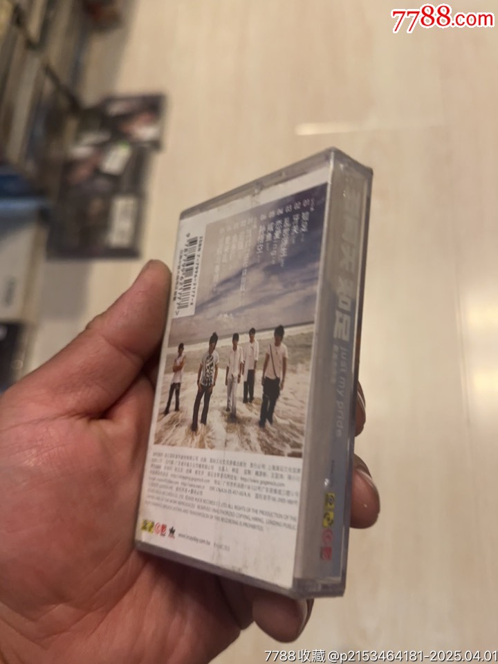 五月天部分有霉水泡無(wú)法聽粘連破損情況_價(jià)格171元【小哈魚磁帶小店】_第9張_