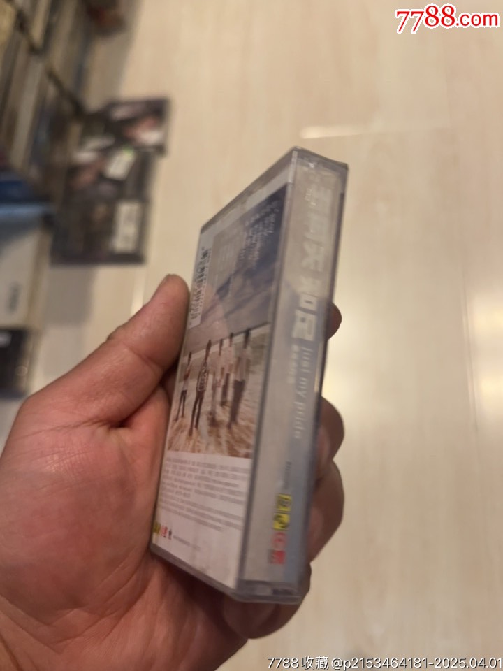五月天部分有霉水泡無(wú)法聽粘連破損情況_價(jià)格171元【小哈魚磁帶小店】_第10張_