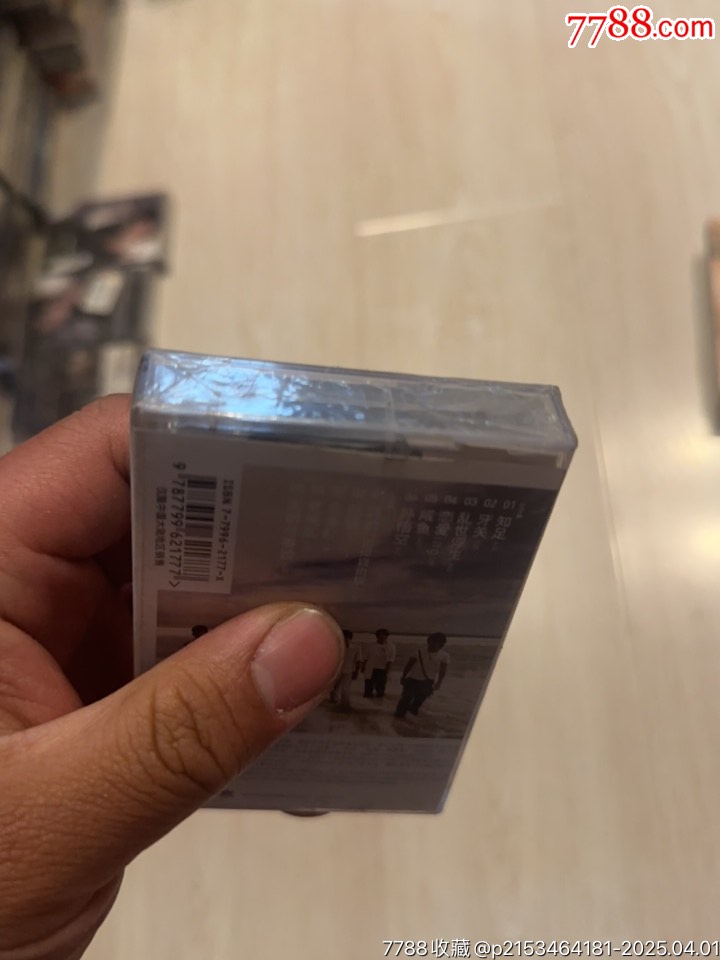 五月天部分有霉水泡無(wú)法聽粘連破損情況_價(jià)格171元【小哈魚磁帶小店】_第11張_