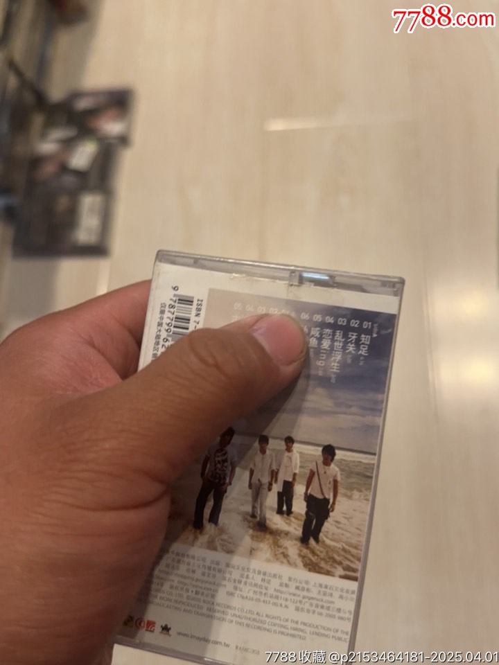 五月天部分有霉水泡無(wú)法聽粘連破損情況_價(jià)格171元【小哈魚磁帶小店】_第14張_