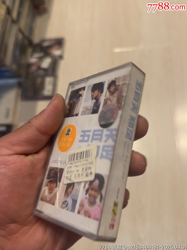 五月天部分有霉水泡無(wú)法聽粘連破損情況_價(jià)格171元【小哈魚磁帶小店】_第19張_