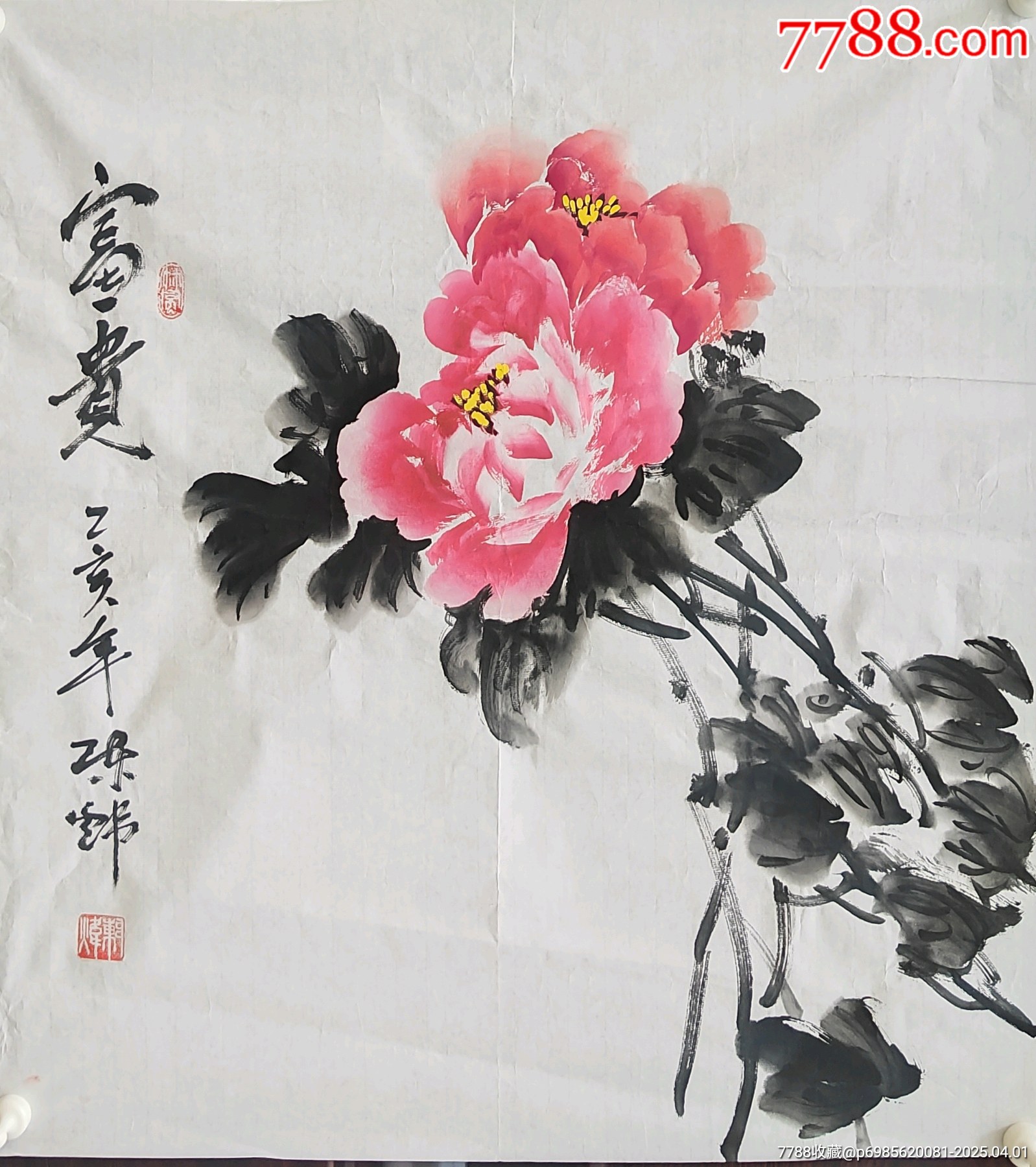 《富貴圖》濟南大學陳煒教授原創(chuàng)_價格66元_第1張_
