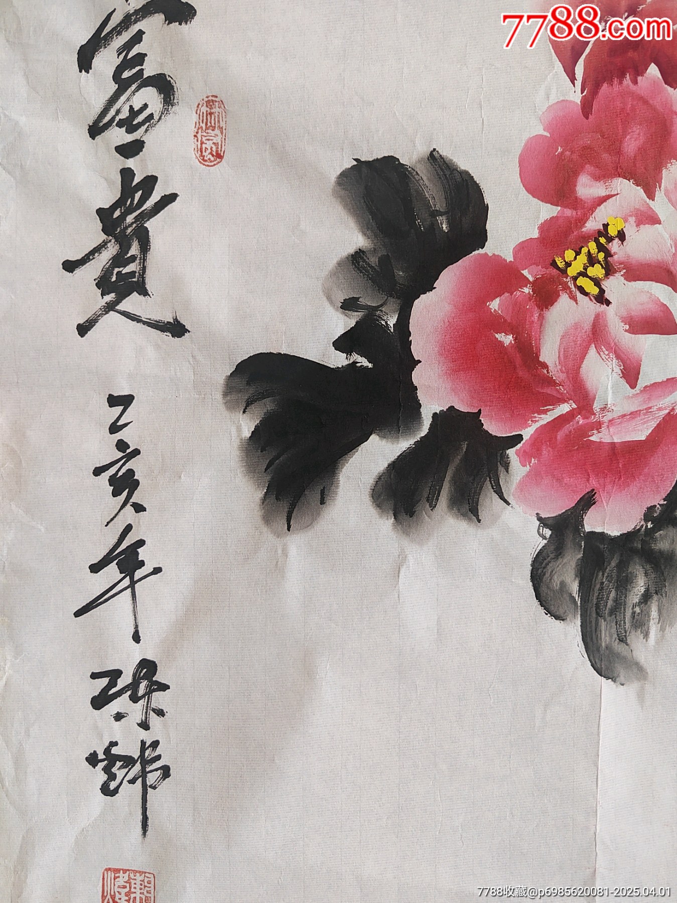 《富貴圖》濟南大學陳煒教授原創(chuàng)_價格66元_第3張_