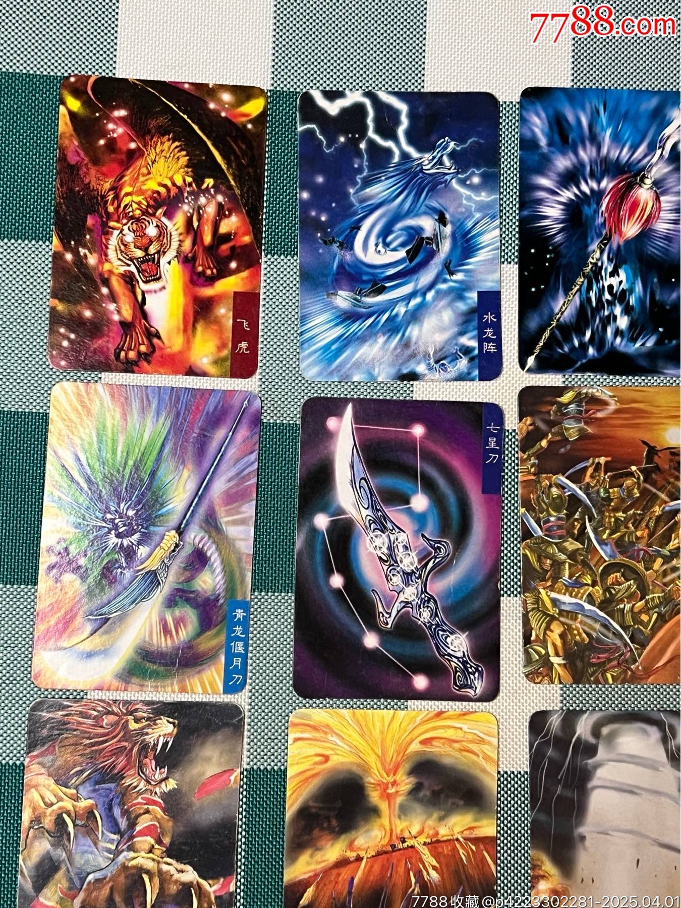 小浣熊三國(guó)小卡武器、計(jì)策卡（重拍）_價(jià)格100元_第2張_