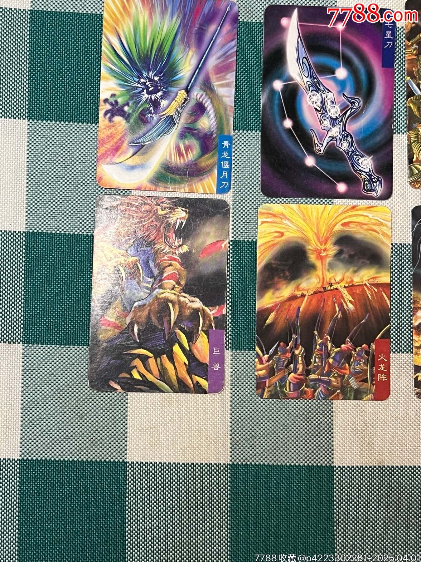 小浣熊三國(guó)小卡武器、計(jì)策卡（重拍）_價(jià)格100元_第4張_