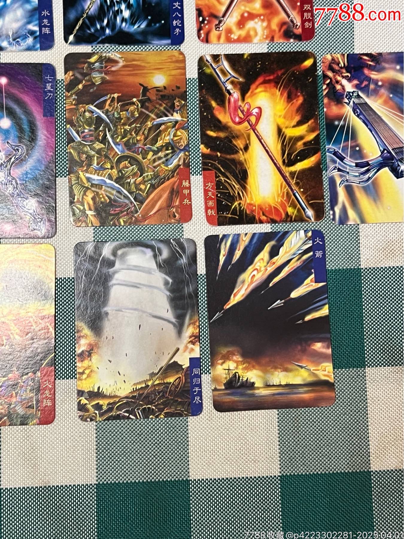 小浣熊三國(guó)小卡武器、計(jì)策卡（重拍）_價(jià)格100元_第5張_