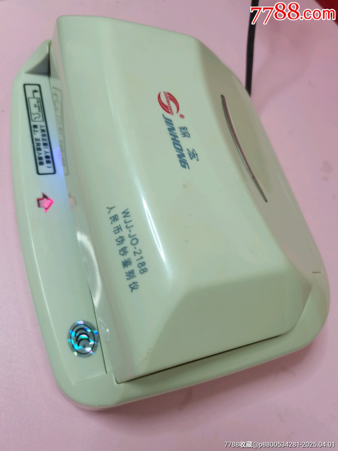 臺式驗(yàn)鈔機(jī)_價(jià)格10元【居安書藝閣】_第4張_