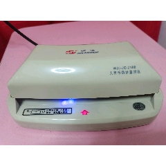 臺式驗鈔機(jī)