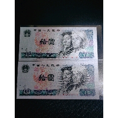 8010WN白鉆裸幣兩枚