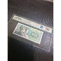 8002CP首發(fā)冠PMG評級幣一枚