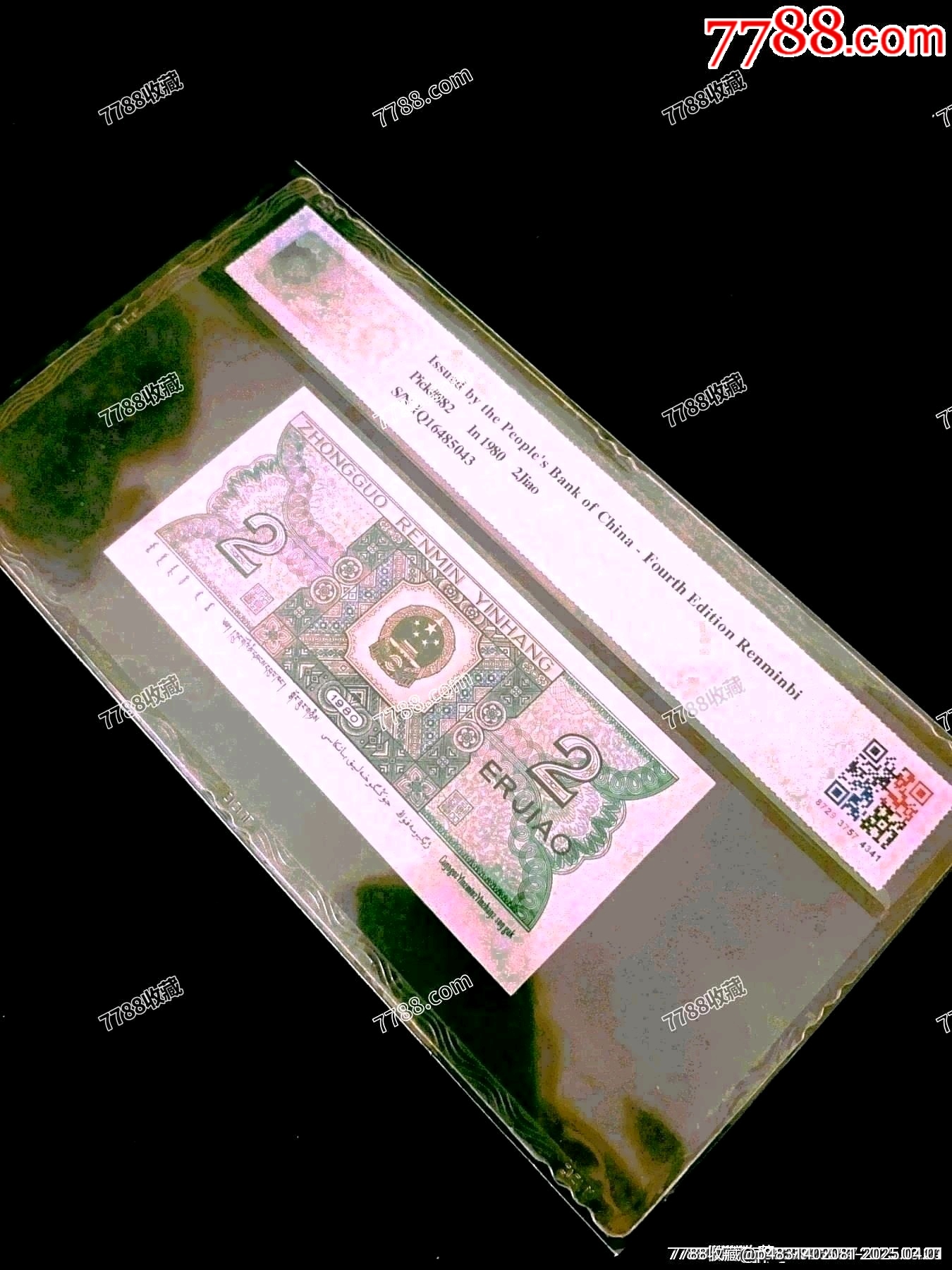 8002IQ愛版綠點銀評級幣_價格350元_第2張_