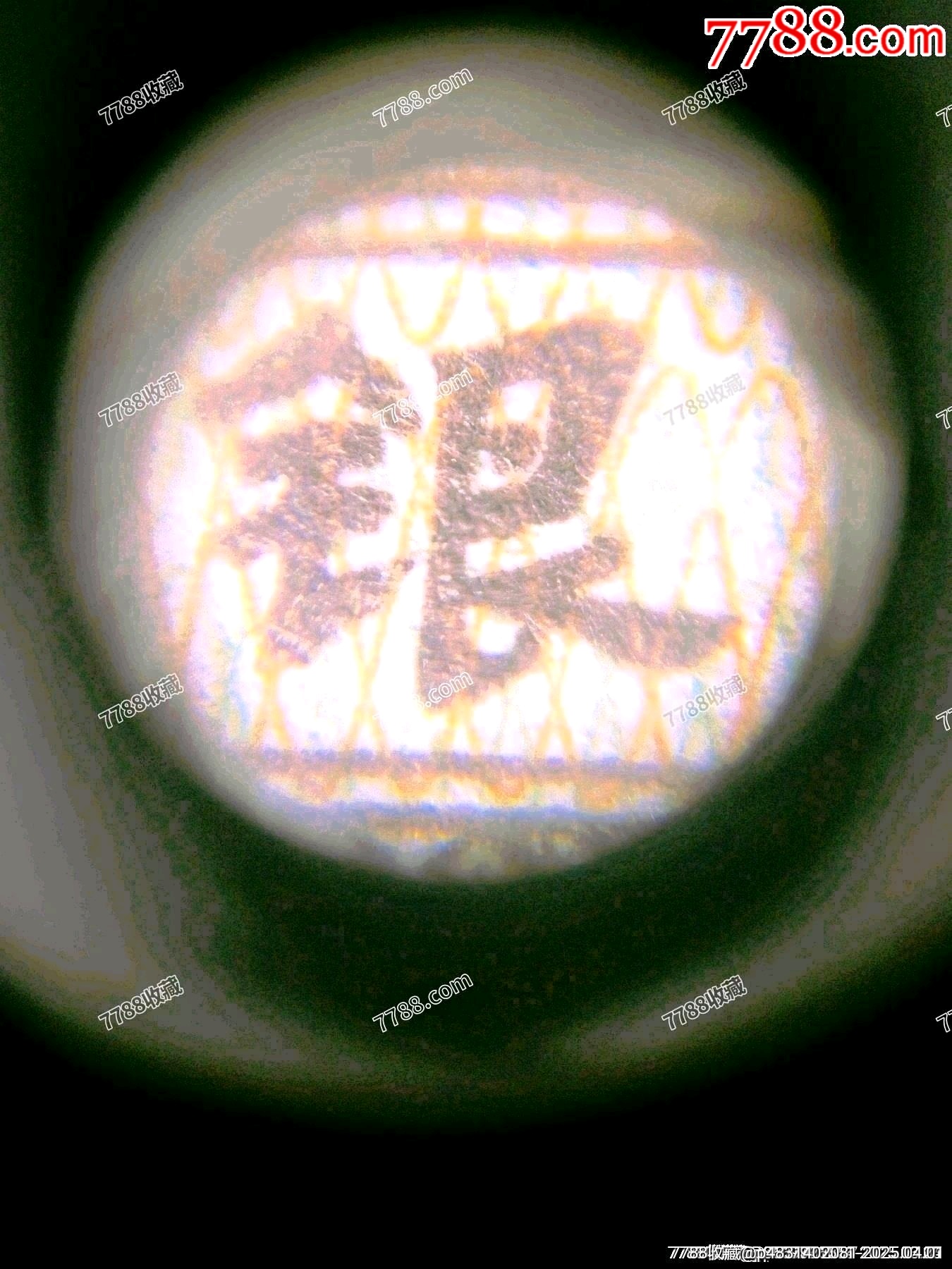 8002IQ愛版綠點銀評級幣_價格350元_第6張_