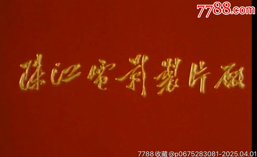 4TB移動(dòng)硬盤（80國(guó)產(chǎn)電影廠）_價(jià)格467元_第28張_