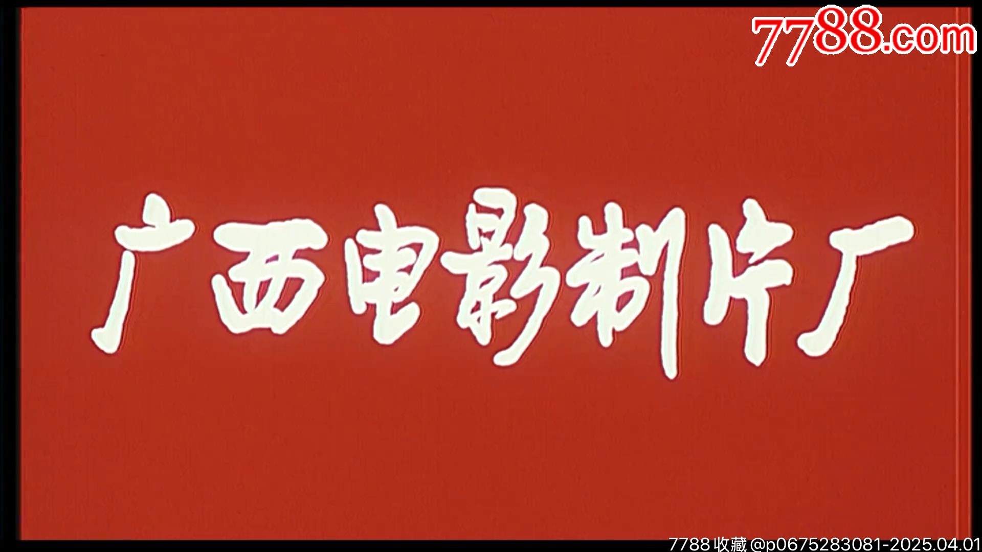 4TB移動(dòng)硬盤（80國(guó)產(chǎn)電影廠）_價(jià)格467元_第29張_