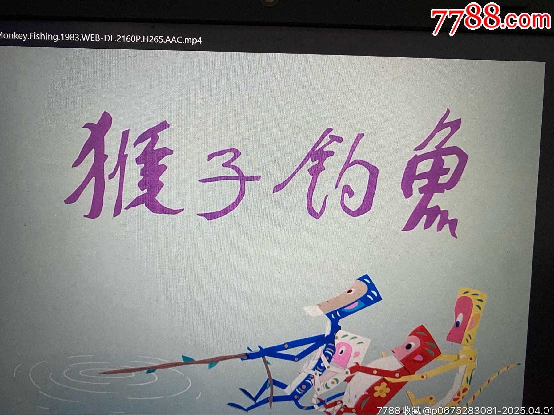 4TB移動(dòng)硬盤（80國(guó)產(chǎn)電影廠）_價(jià)格467元_第17張_