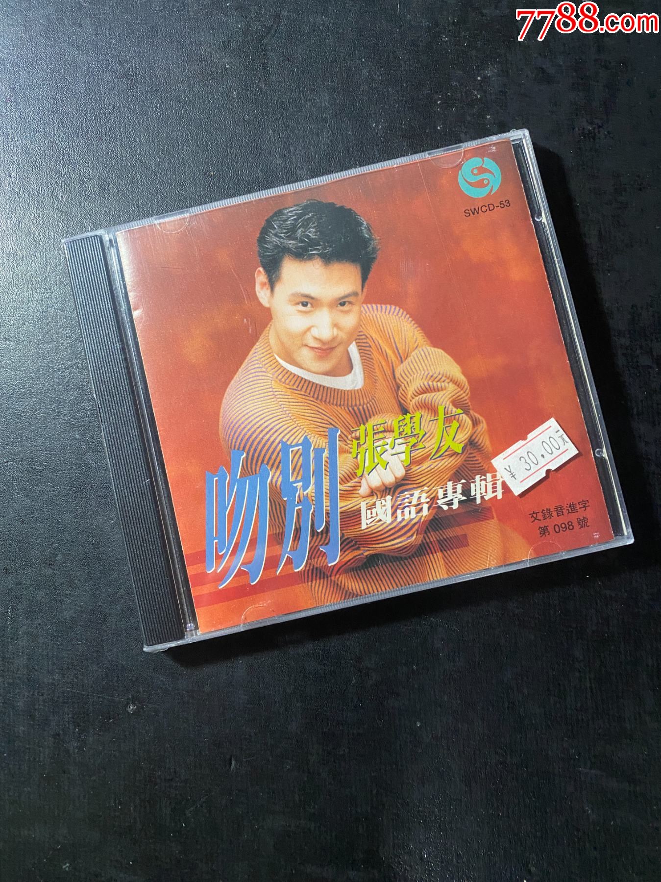 张学友吻别|全新未拆封-音乐CD-7788商城__七七八八商品交易平台(7788.com)