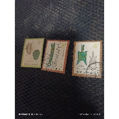 古錢幣(一)三枚信銷票