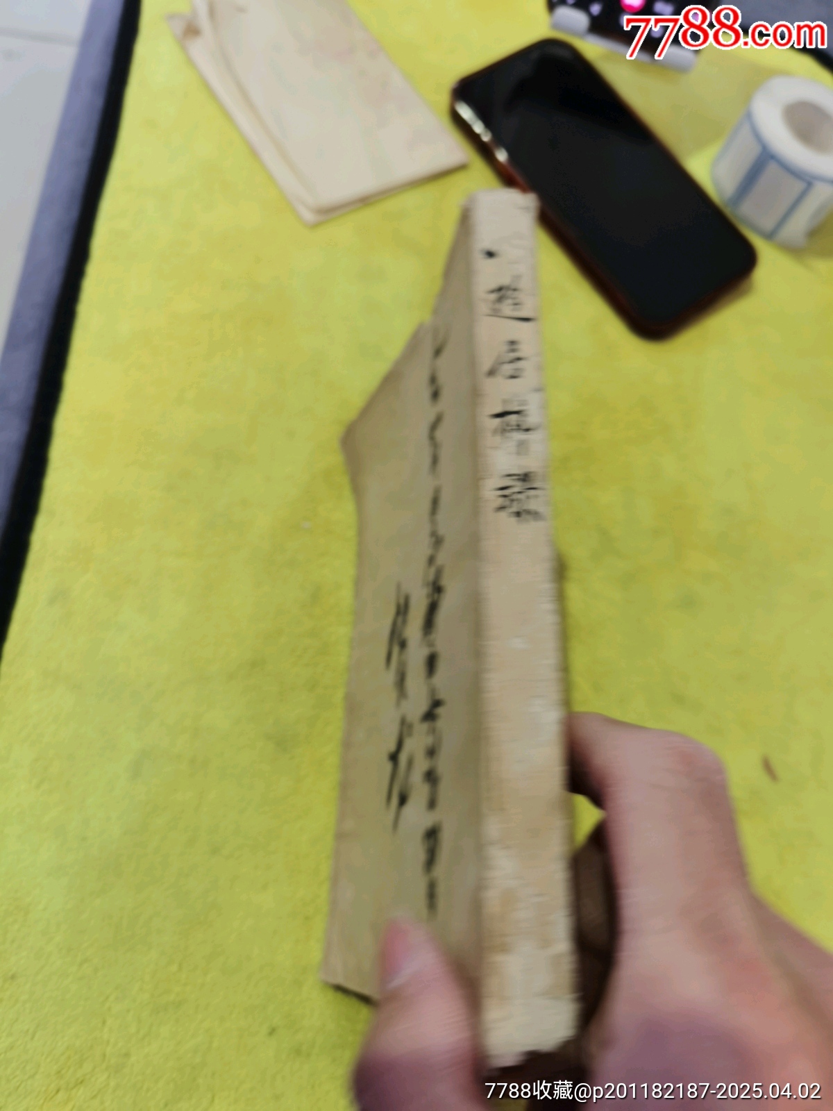?居梓綠，帶賀龍簽名題詞，書(shū)的品相實(shí)物請(qǐng)老師個(gè)人鑒定為準(zhǔn)，_價(jià)格21元_第10張_