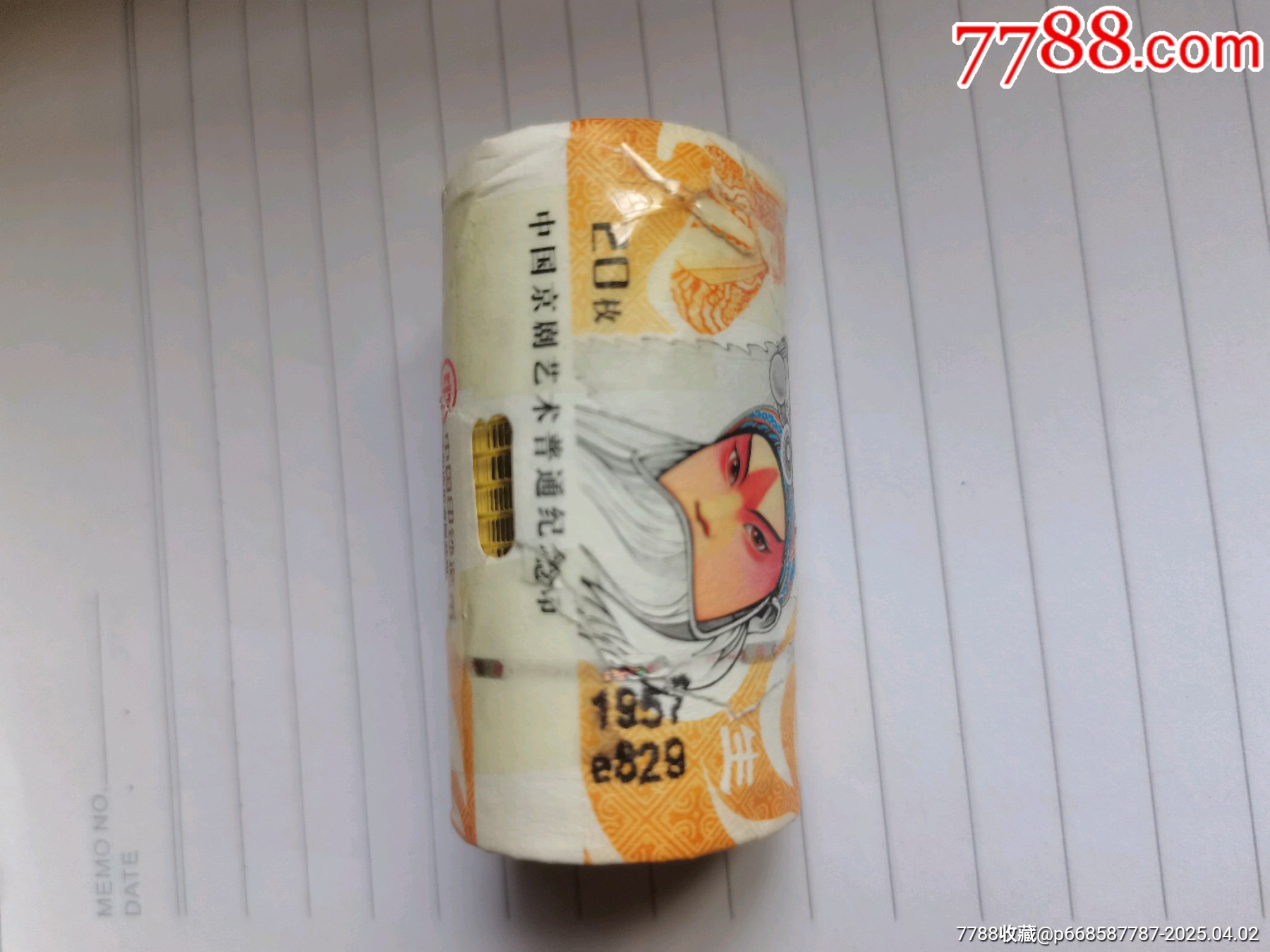 獲獎(jiǎng)京劇生角紀(jì)念幣_(tái)價(jià)格128元【居安書(shū)藝閣】_第1張_