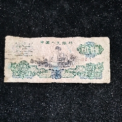 原票流通舊品車(chē)工一張(au40856378)