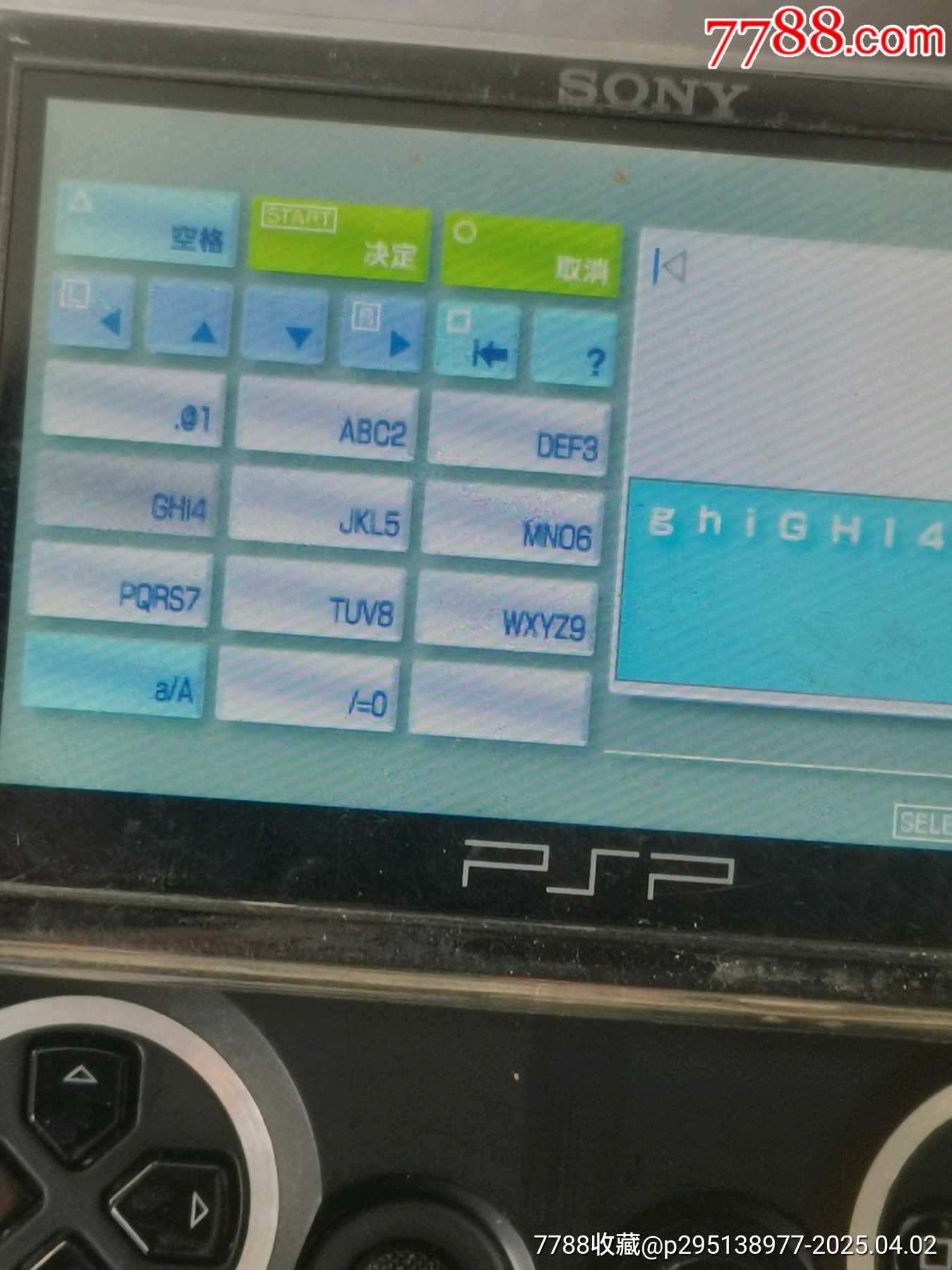 SONYPSPGOPSP-N1004游戲機(jī)可正常使用帶原包裝盒95新_價(jià)格610元_第7張_